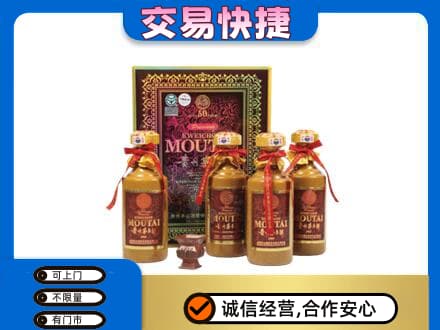 白城茅台回收50年礼盒.jpg