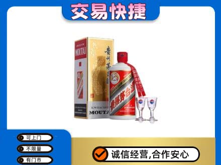白城茅台回收.jpg